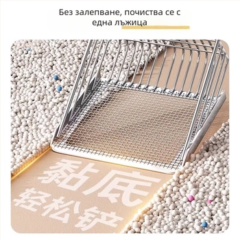 2-в-1 лъжичка за котешки пясък от неръждаема стомана; дизайн с фино дупчен отвор; двойнa функция