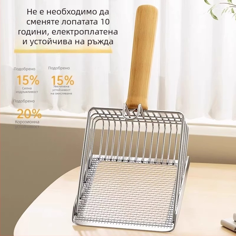 2-в-1 лъжичка за котешки пясък от неръждаема стомана; дизайн с фино дупчен отвор; двойнa функция
