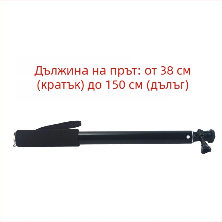 Селфи палка с подсветка – 5-секционна алуминиева сплав, DP1.5 модел, Diyamei, капацитет 2–5 кг, портативен автомобилен държач