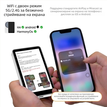 Разделител на екрана за смартфони с Bluetooth, модел T1 Selfie; ABS корпус; съвместим с iPad; максимална носимост до 2 кг.