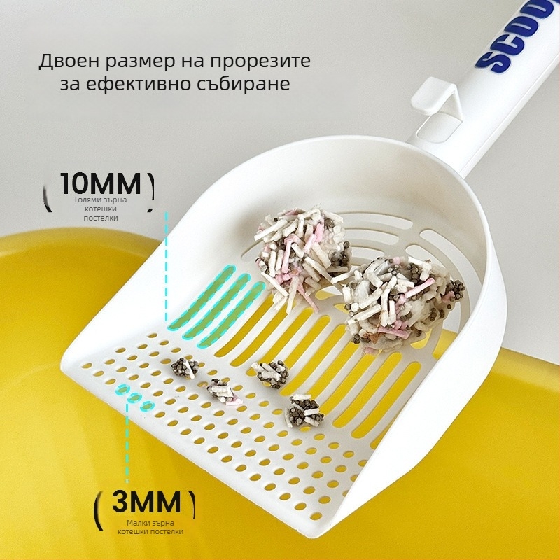 Лопатка за котешка тоалетна със закръглени ръбове — директен от производителя, подходяща за подарък