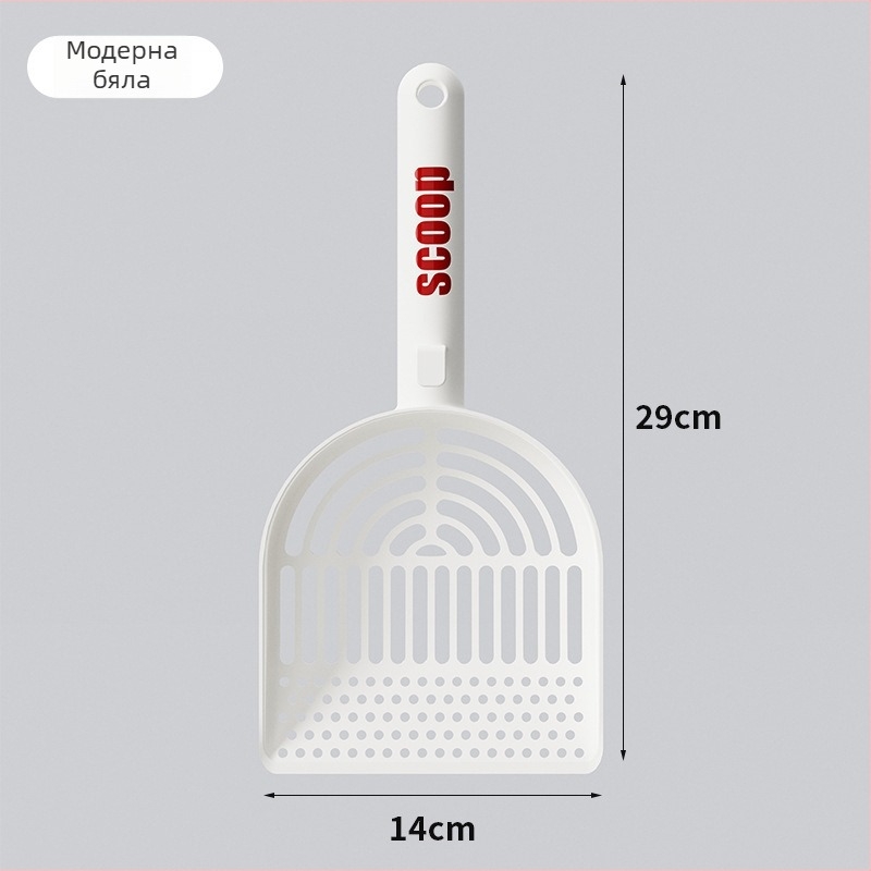 Лопатка за котешка тоалетна със закръглени ръбове — директен от производителя, подходяща за подарък