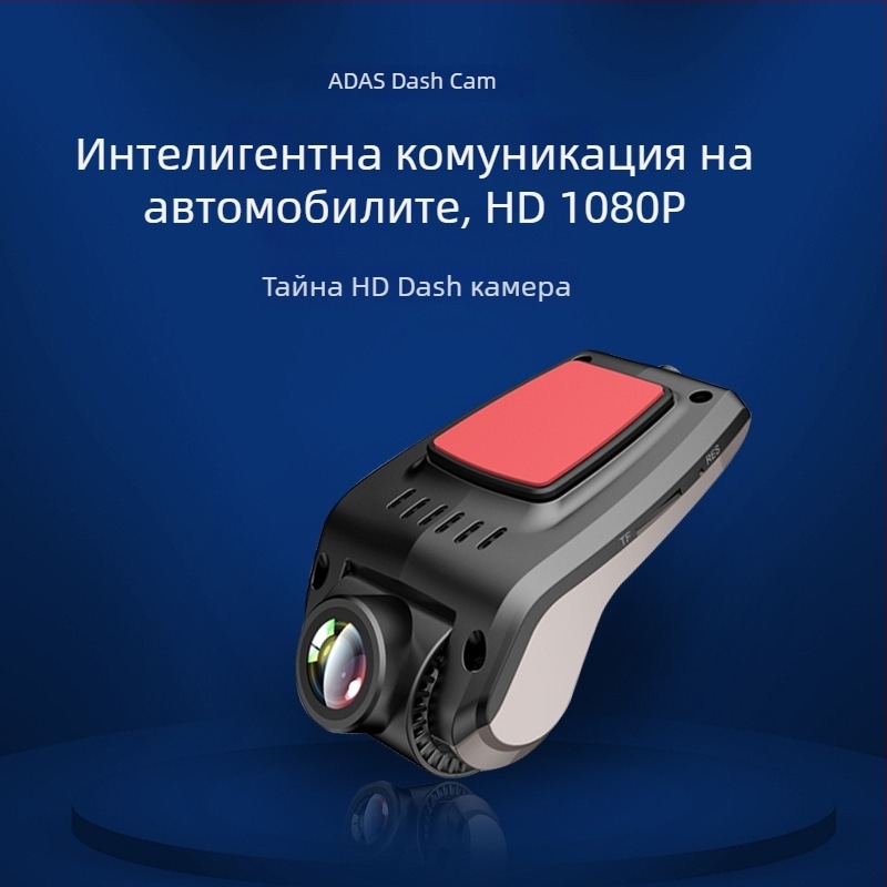 Автомобилен видеорегистратор с двойна предна и задна камера, GPS навигация, 1080p, 170° ъгъл, F1.5 обектив