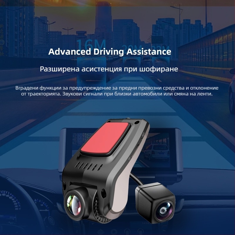 Автомобилен видеорегистратор с двойна предна и задна камера, GPS навигация, 1080p, 170° ъгъл, F1.5 обектив