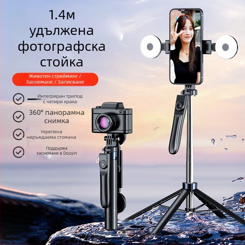 Стабилизатор за мобилен телефон с гимбал – Четириосен Z145, неръждаема стомана, Bluetooth, 9 секции, 0,3 кг