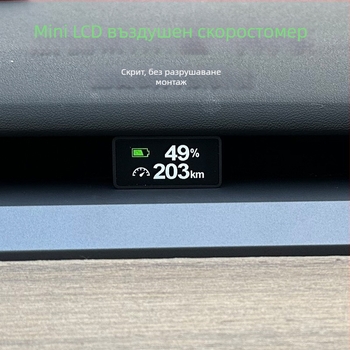 LCD HUD за автомобил – X2, съвместим с Model Y и Model 3, PC+ABS, DC захранване