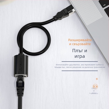 Удължителен Ethernet кабел RJ45 Cat6, мъжки към женски конектор, чист меден проводник, гигабитова скорост