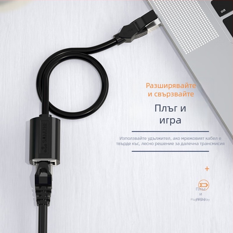 Удължителен Ethernet кабел RJ45 Cat6, мъжки към женски конектор, чист меден проводник, гигабитова скорост