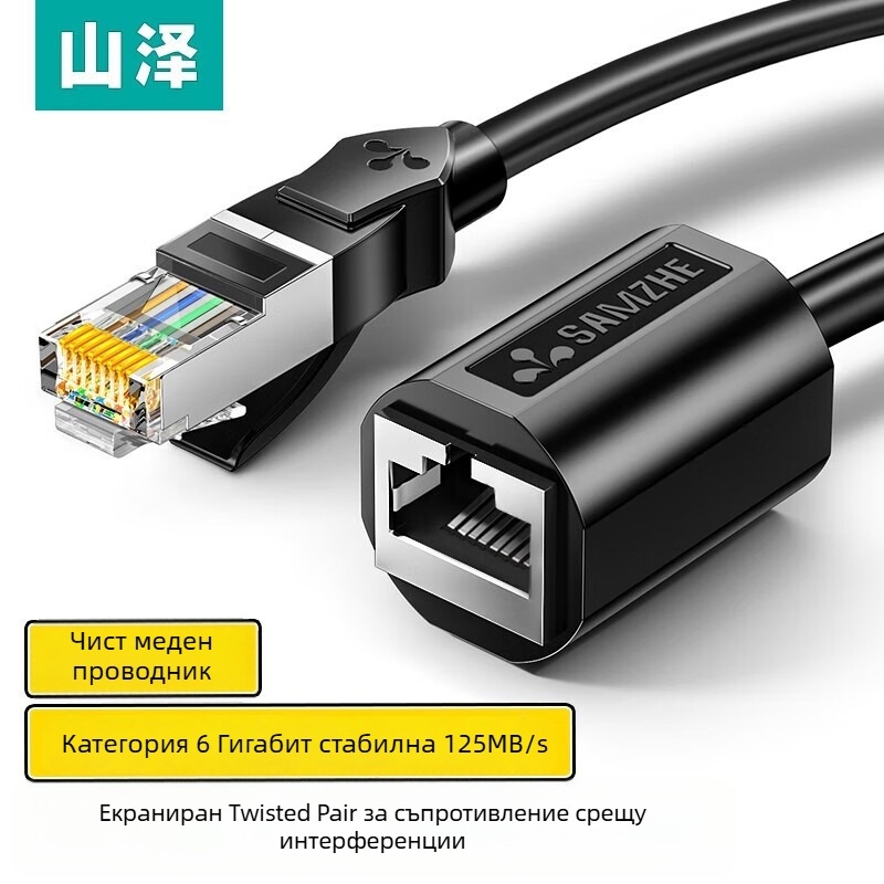 Удължителен Ethernet кабел RJ45 Cat6, мъжки към женски конектор, чист меден проводник, гигабитова скорост