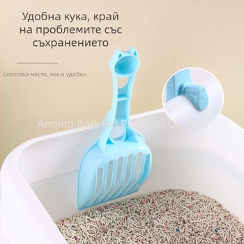 Buck Pet голяма висяща лопатка за котешки пясък