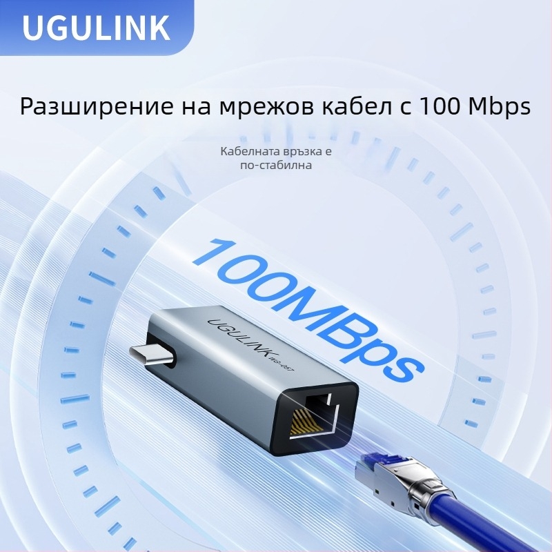 Type-C докинг станция с алуминиев корпус и Ethernet адаптер, USB-C хъб 1 към 2, UGULINK WG-057