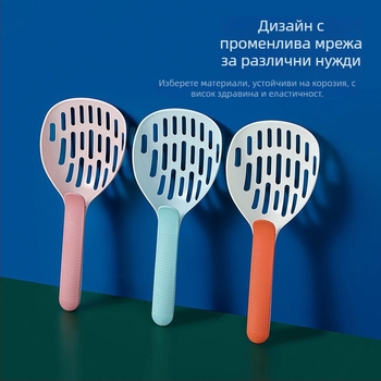 Лопатка за котешка тоалетна – ергономична и лесна за почистване (ABS пластмаса; за котки; Haole; лицензирани частни марки)