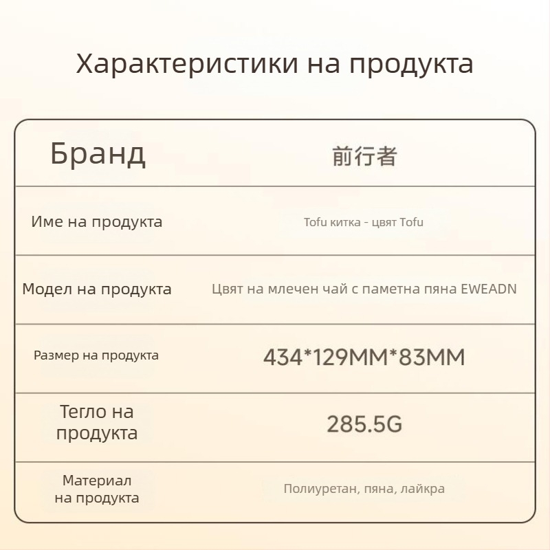 Подложка за китката с паметна пяна, двустранна, LYCRA пяна, за офис