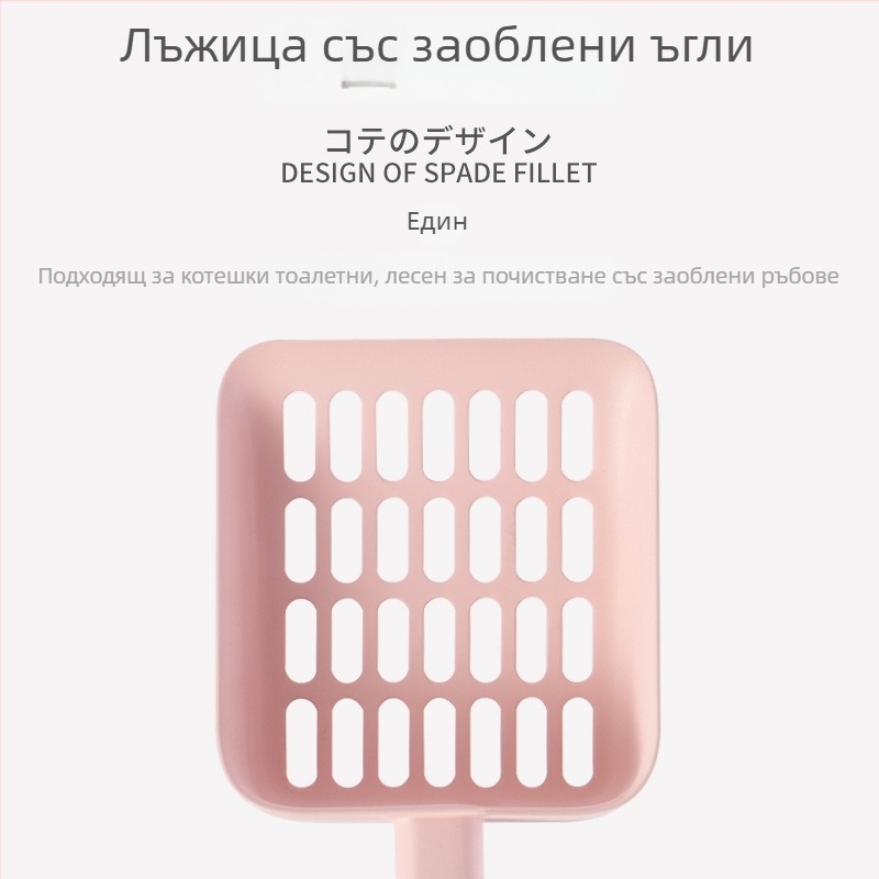 NEKU лопатка за котешки пясък с голям отвор – комплект за почистване на котешката тоалетна