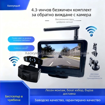 Автомобилен LCD монитор IPS, резолюция 480x272, AHD вход, PAL/NTSC, модел VK-TB703+605T