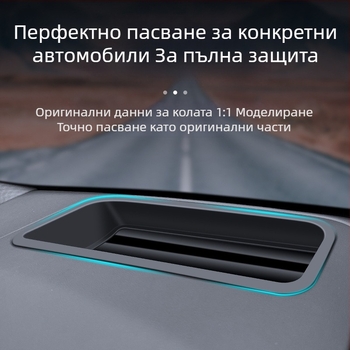 Защитно покритие за HUD за автомобил Zeekr 7X – CXMHUD002, ABS + закалено стъкло, извити HUD дисплей, прахоустойчив интериор