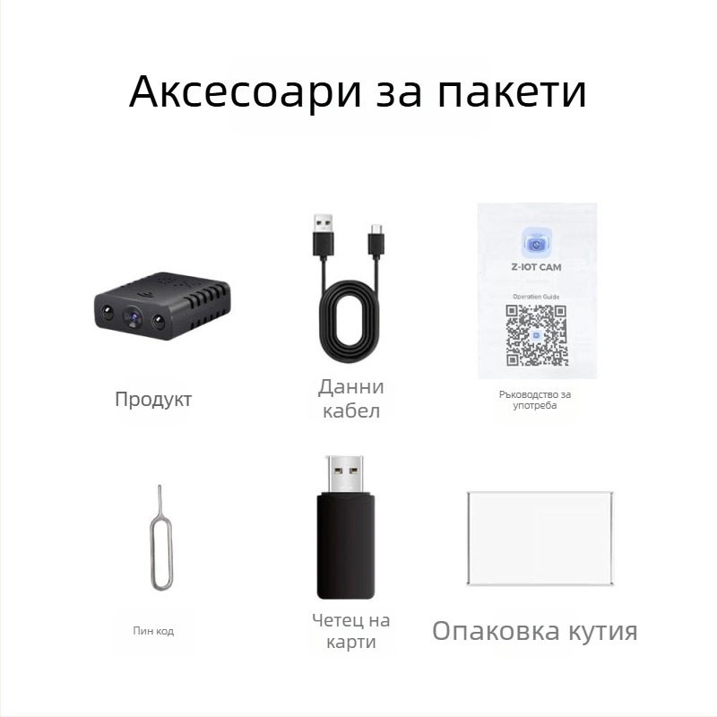 Xd интелигентна 1080P HD охранителна камера с инфрачервено нощно виждане, дистанционен достъп през мобилен телефон, TF карта за съхранение, 1–5 MP сензор