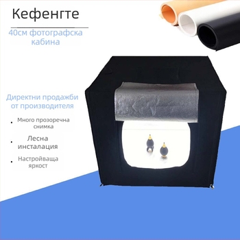 KFT-474 Малък студиен софтбокс с Oxford плат и рефлективен материал, 2,8 кг