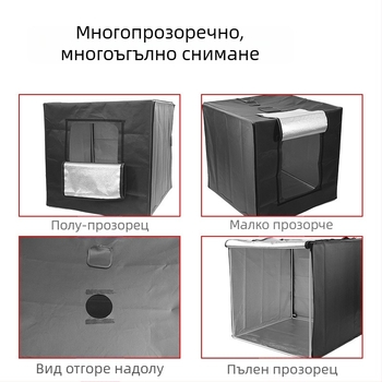 KFT-474 Малък студиен софтбокс с Oxford плат и рефлективен материал, 2,8 кг