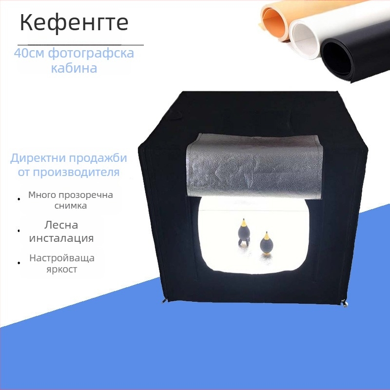 KFT-474 Малък студиен софтбокс с Oxford плат и рефлективен материал, 2,8 кг