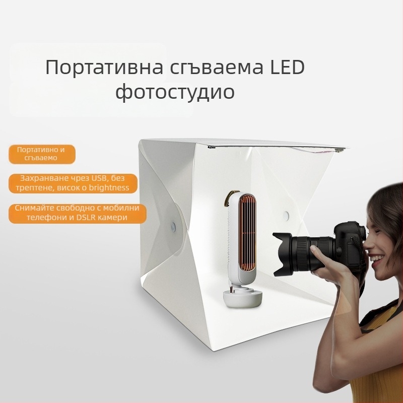 Компактно студийно софтбокс решение с LED осветление, USB захранване и екологичен пластмасов корпус за лична фотография