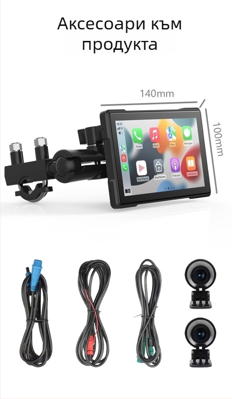 Мотоциклетна камера за CarPlay с предно и задно записване — модел P-528Z, 170° ъгъл на виждане, 5MP, 64GB памет, монтаж на кормило