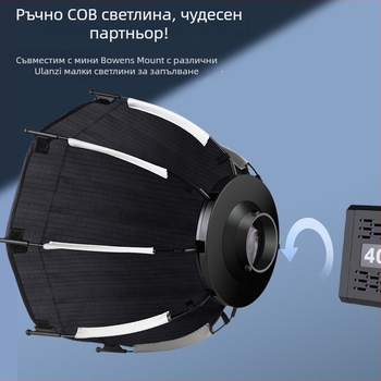 Софтбокс комплект - осмоъгълен мини студио дизайн, модел Diffuser-s30; тегло 388 g; за професионална фотография