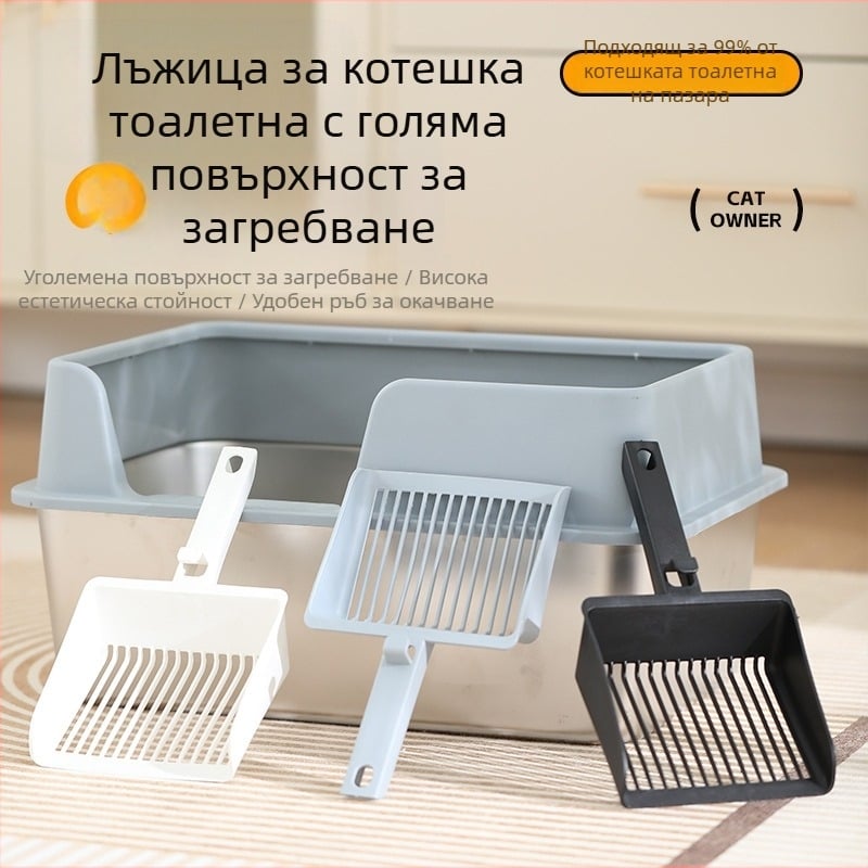 Пластмасова лопатка за котешки пясък, лопатка с фина мрежа за тофу котешки пясък, може да се закача, инструмент за почистване на домашни любимци