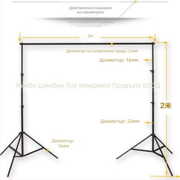 Фонова рамка за снимане – алуминиева сплав; предназначено за продуктова фотография; модел: Background frame; тегло: 2,5 кг; марка: Tubao image