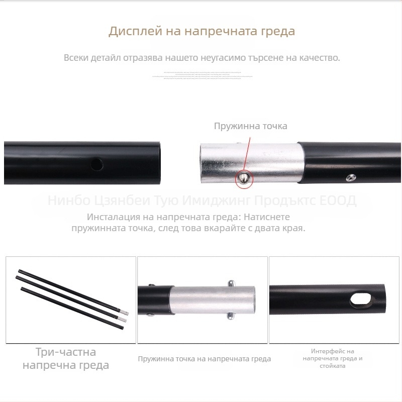 Фонова рамка за снимане – алуминиева сплав; предназначено за продуктова фотография; модел: Background frame; тегло: 2,5 кг; марка: Tubao image