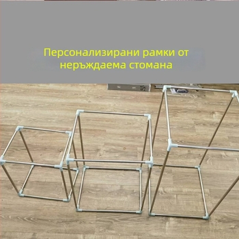 Рамка от 201 неръждаема стомана, кубична за дисплей на кутии за доставки и фотостудио | Модерен стил