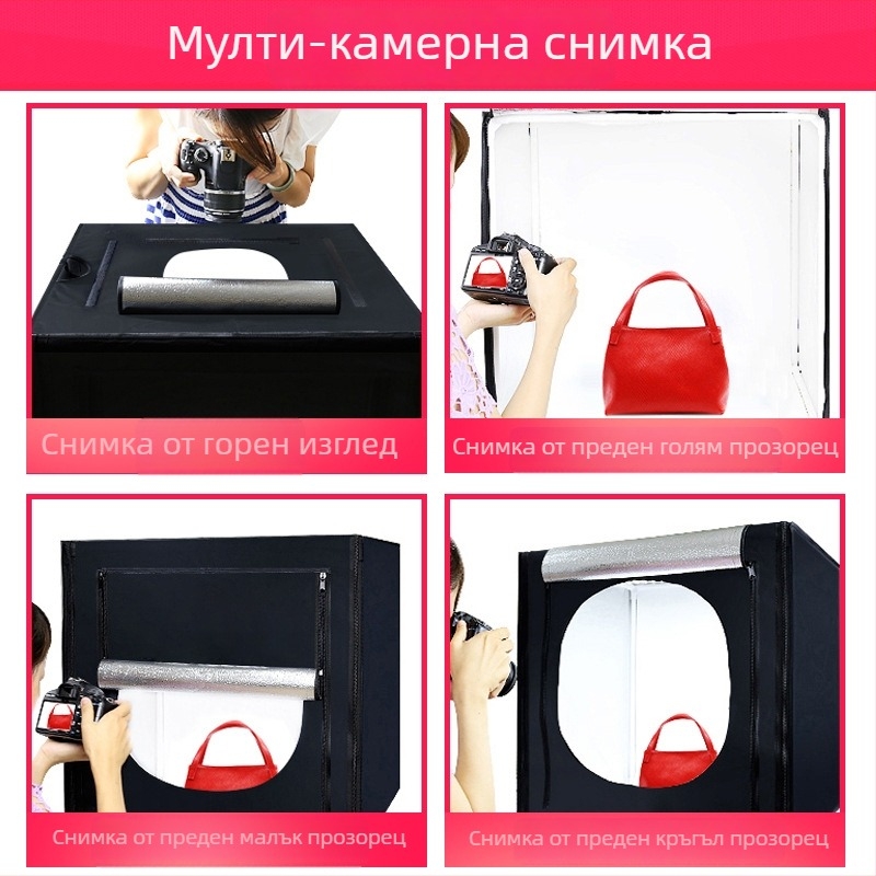 Преносимо фотостудио с четири димируеми LED панели, Oxford плат и отражателен вътрешен слой, бърз монтаж за 30 секунди, захранване 100–240V, тегло 8.1 кг