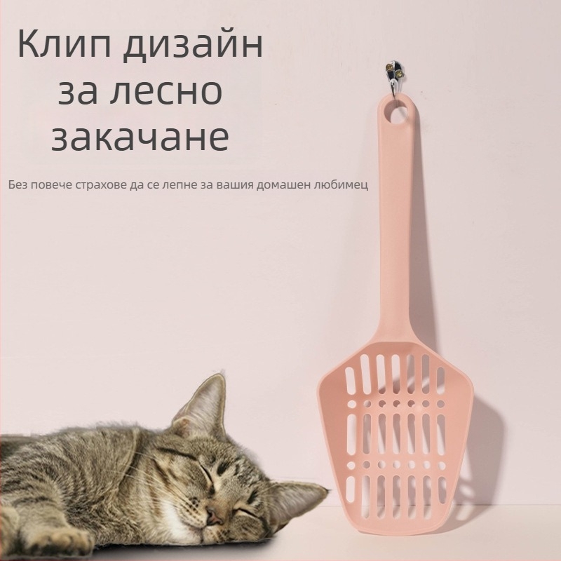 Котешка лопатка за пясък, триъгълен дизайн, PP материал, лицензиран частен етикет, марка: To Send a Blessing