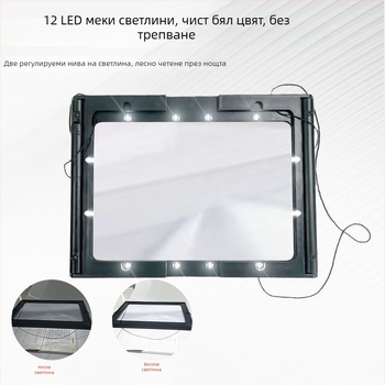 Мултифункционална лупа за бюро и за носене на врата, 12 светодиода, 3× увеличение, за четене на възрастни