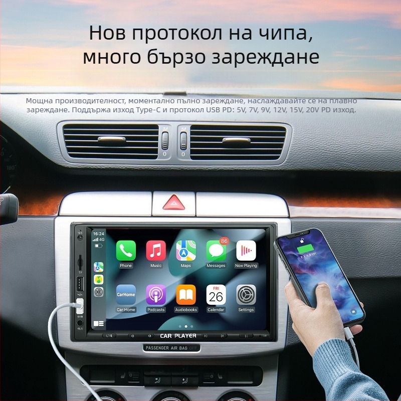 Автомобилен CarPlay безжичен екран MP5 плеър с Bluetooth | Поддръжка CarPlay и Android Auto | 2GB памет | SD карта поддръжка | TH7255 модел | Персонализирана обработка