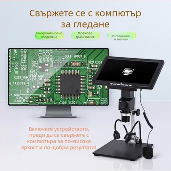 G2000 цифров микроскоп с HD екран за електронни ремонти, без марка