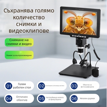 G2000 цифров микроскоп с HD екран за електронни ремонти, без марка