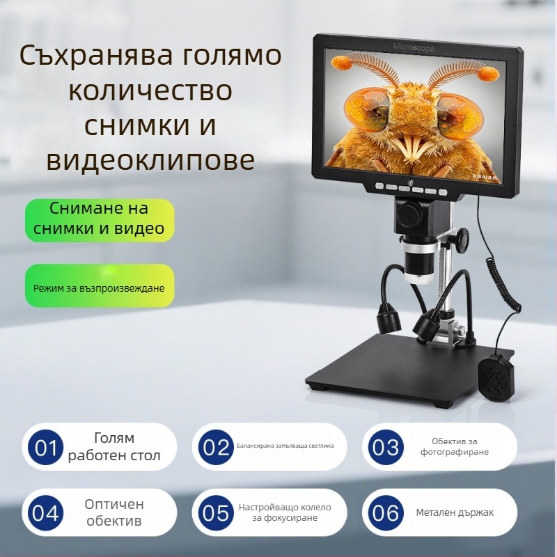 G2000 цифров микроскоп с HD екран за електронни ремонти, без марка