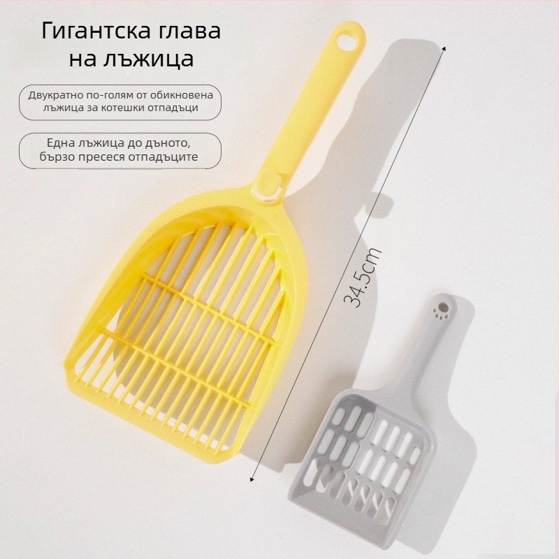 HAWoo котешка лопатка за пясък - PP материал, с фини отвори, лесно почистване, многофункционална