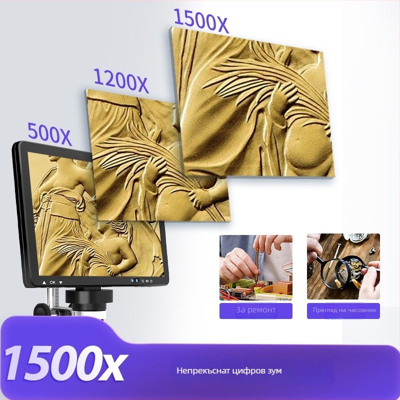 Дигитална лупа за ремонт с IPS екран, преносима, камера с висока резолюция, висока прецизност за ремонт на мобилни телефони