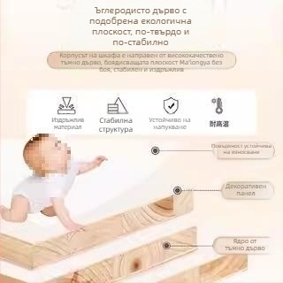 Дървено нощно шкафче, модерен минималистичен дизайн, шкаф за съхранение в пролуката, монтаж на крака необходим