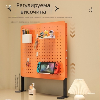 Настолен шкаф за съхранение с перфорирана дъска, без пробиване, вертикален дизайн за ученическо бюро