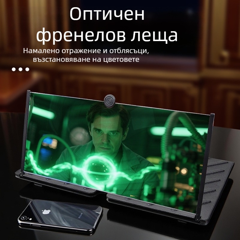 Мобилна лупа за екран на телефон с издърпващ се дизайн и Finel леща; произход Китай; код на продукта BST-20inch