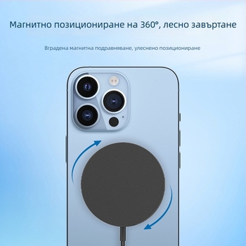 Магнитно безжично зарядно за Apple MagSafe, 15W изходна мощност, QC3.0, 2A ток, Qi2-MPP сертифициран