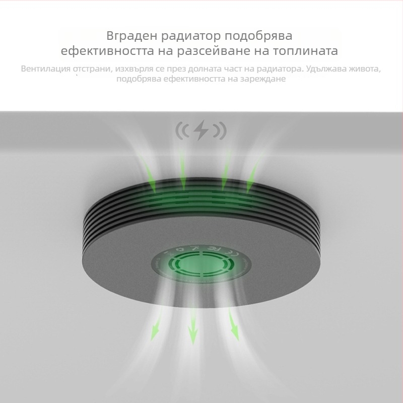 Безжично зарядно устройство 10W с вентилатор за охлаждане, QC3.0 бързо зареждане, вход 12V, изход 2A