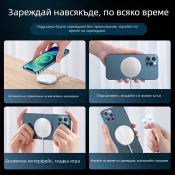 MagSafe магнитно безжично зарядно за iPhone 12 с поп-ъп дизайн, 15W PD зареждане
