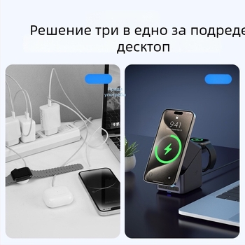 4-в-1 въртяща се 180° база за гледане с докосване, часовник и безжично зарядно, 15W заряд, 2A изход, 18W обща мощност