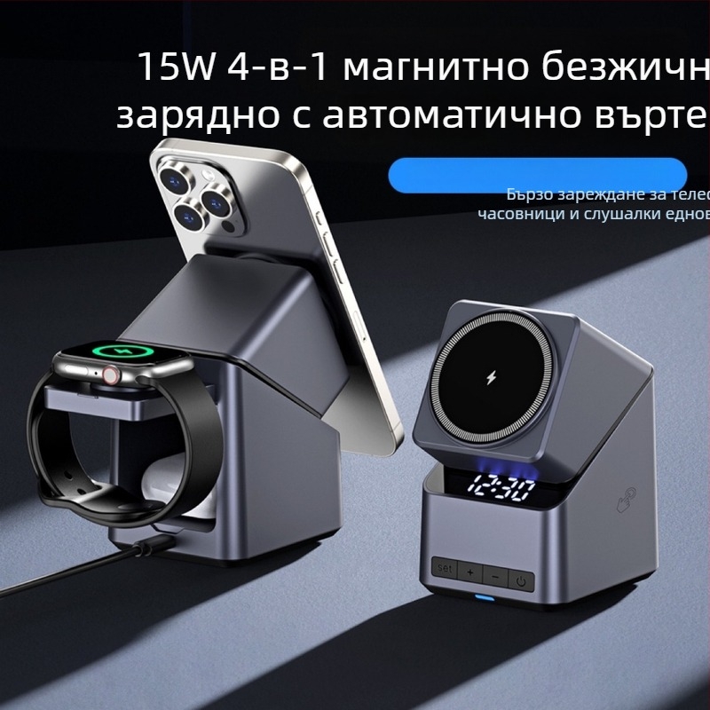 4-в-1 въртяща се 180° база за гледане с докосване, часовник и безжично зарядно, 15W заряд, 2A изход, 18W обща мощност