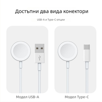 Apple Watch магнитно безжично зарядно – 2.5W изход, 0.5A директно зареждане