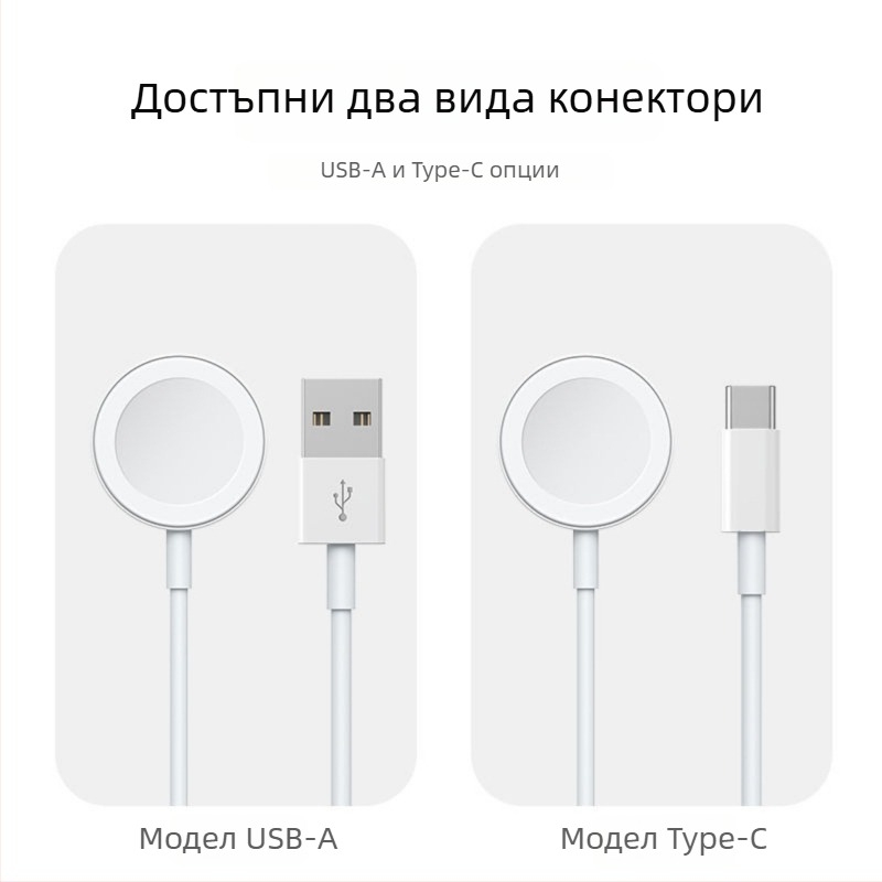 Apple Watch магнитно безжично зарядно – 2.5W изход, 0.5A директно зареждане